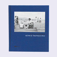 Load image into Gallery viewer, HAN YOUNGSOO FOUNDATION: Time Flows In River
