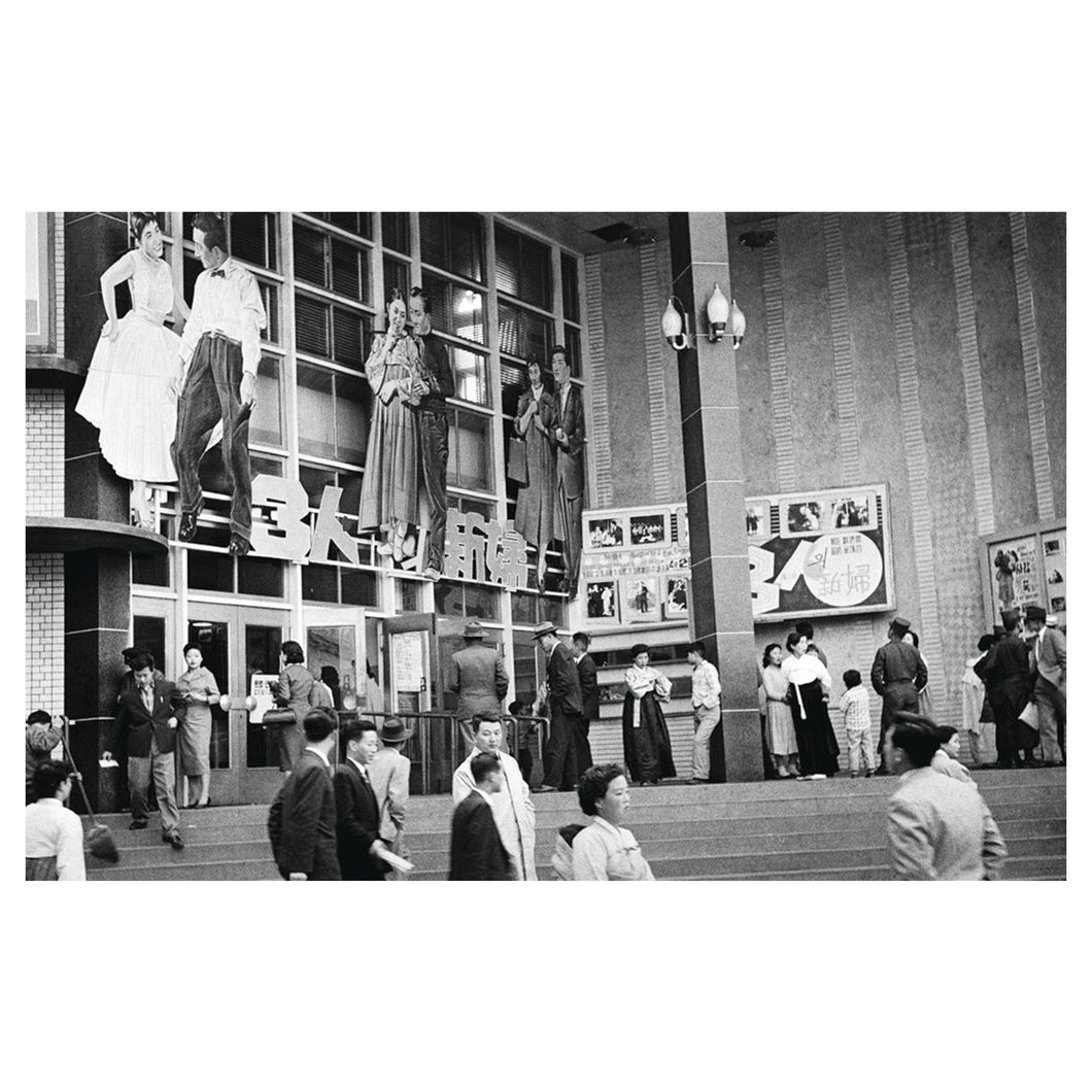 Academy Theatre, Taepyeongno, Seoul, Korea 1959 by Han Youngsoo     2016  Toned gelatin silver print  16 x 20 inches   40.75 x 51 centimeters 