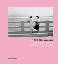 Load image into Gallery viewer, HAN YOUNGSOO FOUNDATION: When The Spring Wind Blows
