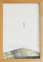 Load image into Gallery viewer, KIM EULL: Untitled
